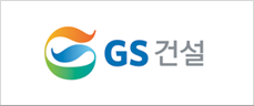 gs건설